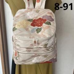 帯リメイクリュック 6-82 帯リメイクリュック 6-69 - メルカリ