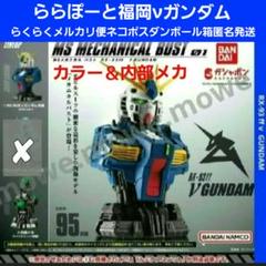 【新品未開封】GUNDAM　ニューガンダム 3セット 新品未開封 限定商品 νガンダム 超合金 ROBOT魂 METAL