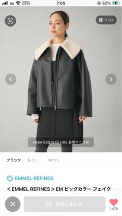 EMMEL REFINES エメルリファインズ フェイクレザー コンビ ブルゾン フェイクレザーブルゾン（4-0021-5-24-002）｜fredy emue
