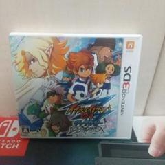 イナズマイレブン GO ギャラクシービックバン