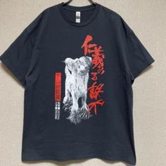 GEZAN Tシャツ　Mサイズ 2025年最新】gezan tシャツの人気アイテム - メルカリ