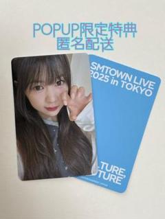 SMTOWN LIVE 2025 ウォンビン　購入特典トレカ　pop up 限定 SMTOWN LIVE 2025 ウォンビン 購入特典トレカ pop up 限定