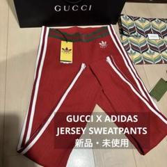 GUCCI X ADIDAS JERSEY SWEATPANTS