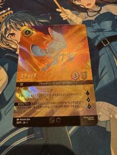 ロルカナ　セットチャンピオンシップ　プレイマット　プロモ　スティッチロックスター ディズニーロルカナ公式X（旧Twitter）にて「セットチャンピオン