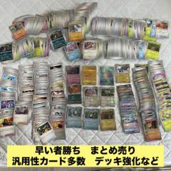 2025年最新】ビクティニex sarの人気アイテム - メルカリ