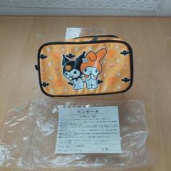 サンリオ　ハロウィンデザイン ペンポーチ新品未使用