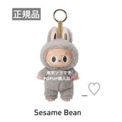 POPMART ラブブExcitingMacaron Sesame Bean Pop Mart Labubu The Monsters Exciting Macaron Sesame Bean
