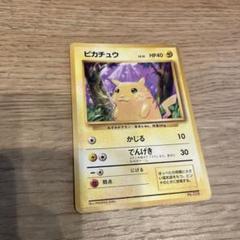 ポケカ　旧裏　【初版マークなし】ピカチュウ ピカチュウ 旧裏 初版 マークなし PSA9の通販 ゆゆ（814338976