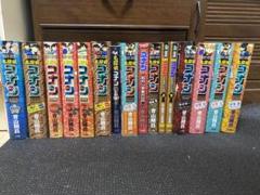 名探偵コナン　セレクション集