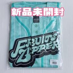 FRUITS ZIPPER 櫻井優衣 武道館 Tシャツ 新品未開封推しアピうちわ Amazon.co.jp: FRUITS ZIPPER 櫻井優衣 武道館 Tシャツ ふるっ