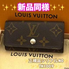 ⭐️ルイヴィトン⭐️新品同様レベル⭐️モノグラム⭐️ミュレティクレ⭐️4連キーケース⭐️