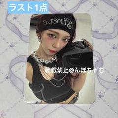 2025年最新】カリナ whiplash popupの人気アイテム - メルカリ