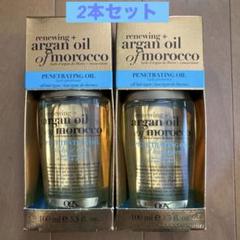 【新品訳あり】OGX アルガンヘアオイル  オールヘアタイプ 4個セット☆ 2025年最新】ogx アルガンオイルの人気アイテム - メルカリ