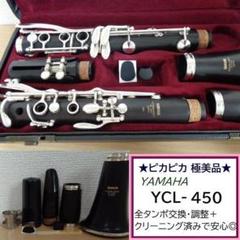 2025年最新】全タンポ交換の人気アイテム - メルカリ