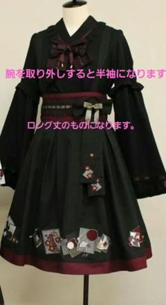 2025年最新】amavel 和風の人気アイテム - メルカリ