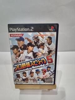 ps2プロ野球スピリッツ5