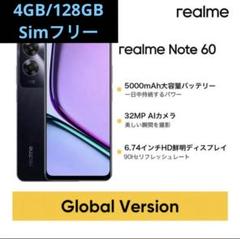 realme Note 60 本体　sim フリー SIMフリー) リアルミー Realme Note 60 RMX3933 デュアルSIM