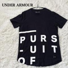 【アンダーアーマー】黒　Tシャツ　ロゴプリント