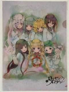 2025年最新】ローゼンメイデン0展の人気アイテム - メルカリ