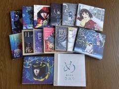 酸欠少女さユり　CD まとめ