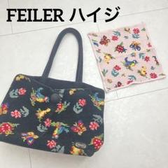 フェイラー】新作 春財布コレクション&オススメギフト