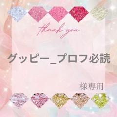 がっさん@プロフ必読  Ultra rupture』 - YouTube