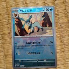 2025年最新】ポケカ イーブイ マスボの人気アイテム - メルカリ