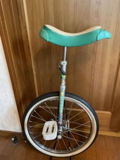 【良品】NEWミヤタ 一輪車 フラミンゴ 24インチ 【良品】NEWミヤタ 一輪車 フラミンゴ 24インチ