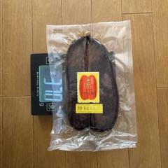 台湾産　特級極品　高級からすみ　370グラム 台湾産 特級極品 高級からすみ 370グラム - メルカリ