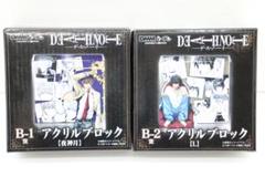 DEATHNOTE DMM くじ フィギュア　アクリルブロック　販促品POP DEATHNOTE DMM くじ フィギュア アクリルブロック 販促品POP