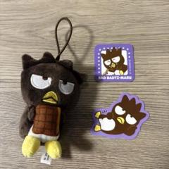 スシロー×はぴだんぶいコラボ　バツ丸君セット