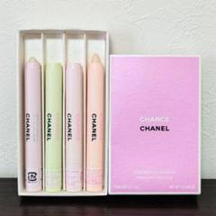 新品未開封　シャネル チャンス クレイヨン ドゥ パルファム セット シャネルのチャンス クレイヨン ドゥ パルファム セット | 物欲
