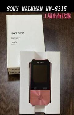 【超美品】SONY NW-S315 16GB ウォークマン（保護ケース付き） Amazon | ソニー SONY ウォークマン NW-S315/NW-S313/NW-S13