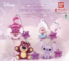 ディズニーストア　ヤングオイスター ぬいぐるみキーホルダー　3点セット ヤングオイスター ぬいぐるみキーホルダー・キーチェーン 愉し