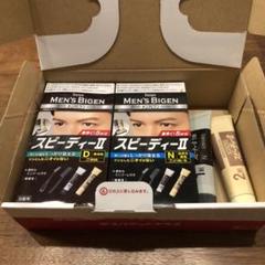 メンズビゲン スピーディーII