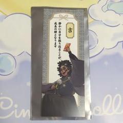 【限定品】IdentityV 第五人格 初詣 2025 おみくじ 30枚セット