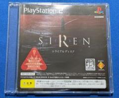 2025年最新】siren 体験版の人気アイテム - メルカリ
