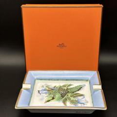 【美品】希少エルメスHERMESアシュトレイ2個セット!お箱付 灰皿 小物入 楽天市場】エルメス 灰皿（バッグ・小物・ブランド雑貨）の通販