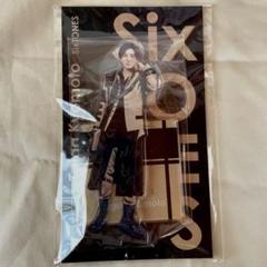 2025年最新】京本大我 アクスタの人気アイテム - メルカリ