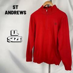 ST ANDREWS 赤 ハーフジップセーター LLサイズ 美品 - メルカリ