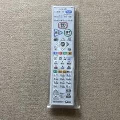三菱REAL DVR-BZ265 +純正リモコンRM-D31 美品完全動作品 三菱 三菱電機 ブルーレイレコーダー用リモコン RM-D31(C
