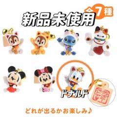 2025年最新】ディズニーストア シークレットストラップ 迎春