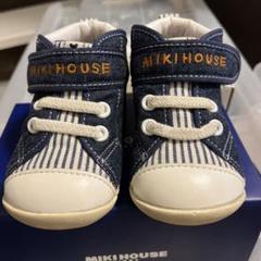 MIKI HOUSE デニムファーストシューズ　13cm