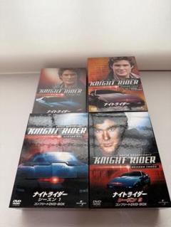 ナイトライダー コンプリートDVD-BOX