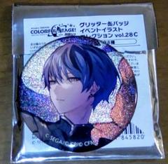 プロセカ 青柳冬弥 ホワイトデー グリッター缶バッジ