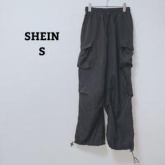 シーイン　カーゴパンツ　イージー　サイドポケット　裾調節　ウエストゴム　S