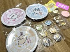 ちいかわ x くら寿司　寿司皿　缶バッジ　セット