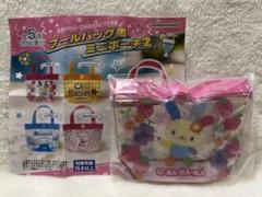 サンリオ　プールバッグ風ミニポーチ2 ウサハナ　ガチャガチャ