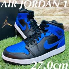 ナイキ エアジョーダン1 ミッド NIKE AJ1 メンズ スニーカー 青黒