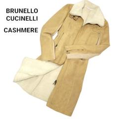 ブルネロ クチネリの中古/未使用品 - メルカリ ブルネロ クチネリの中古/未使用品 - メルカリ